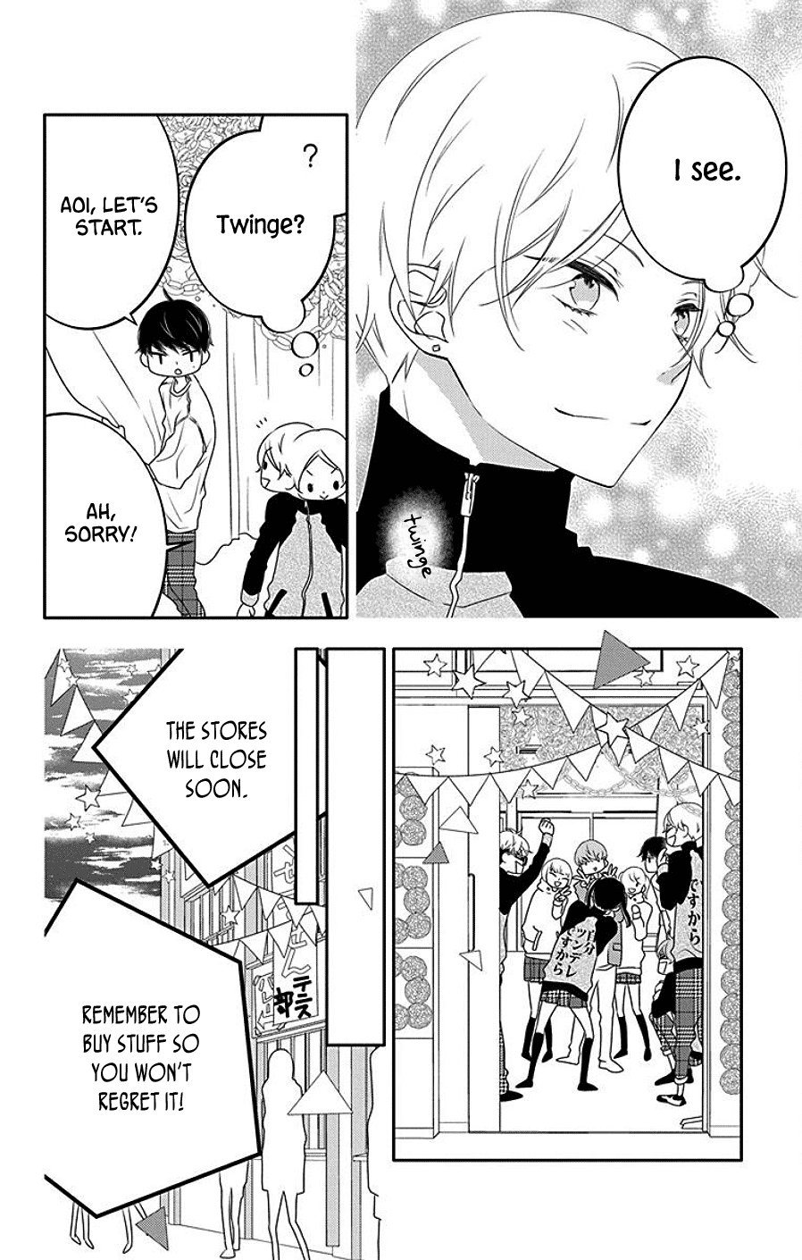 Koi Ni Mudaguchi - Chapter 5: Dango Kiss