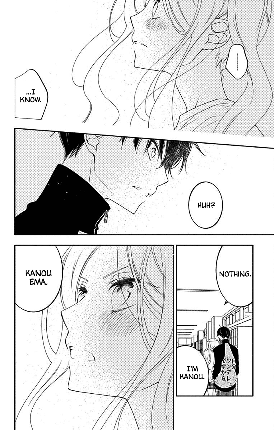 Koi Ni Mudaguchi - Chapter 5: Dango Kiss