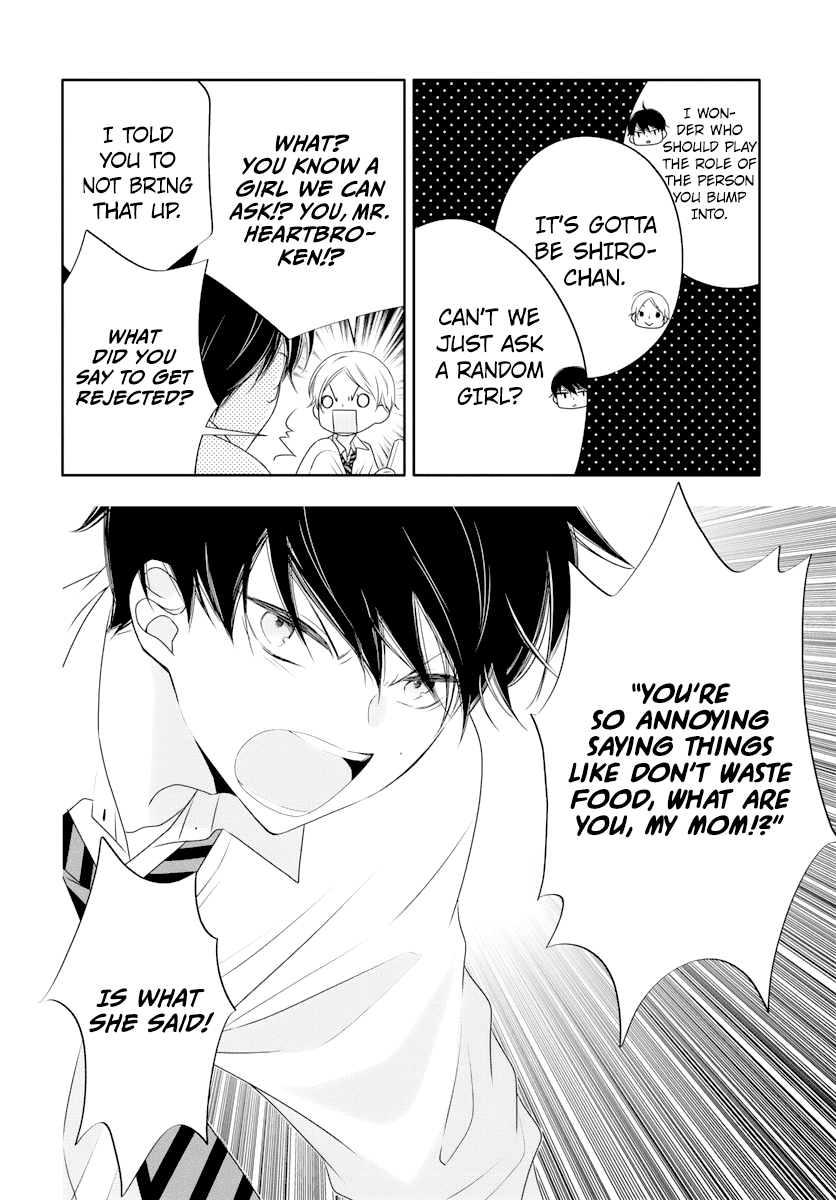 Koi Ni Mudaguchi - Chapter 1: White Bread And Shojo Manga