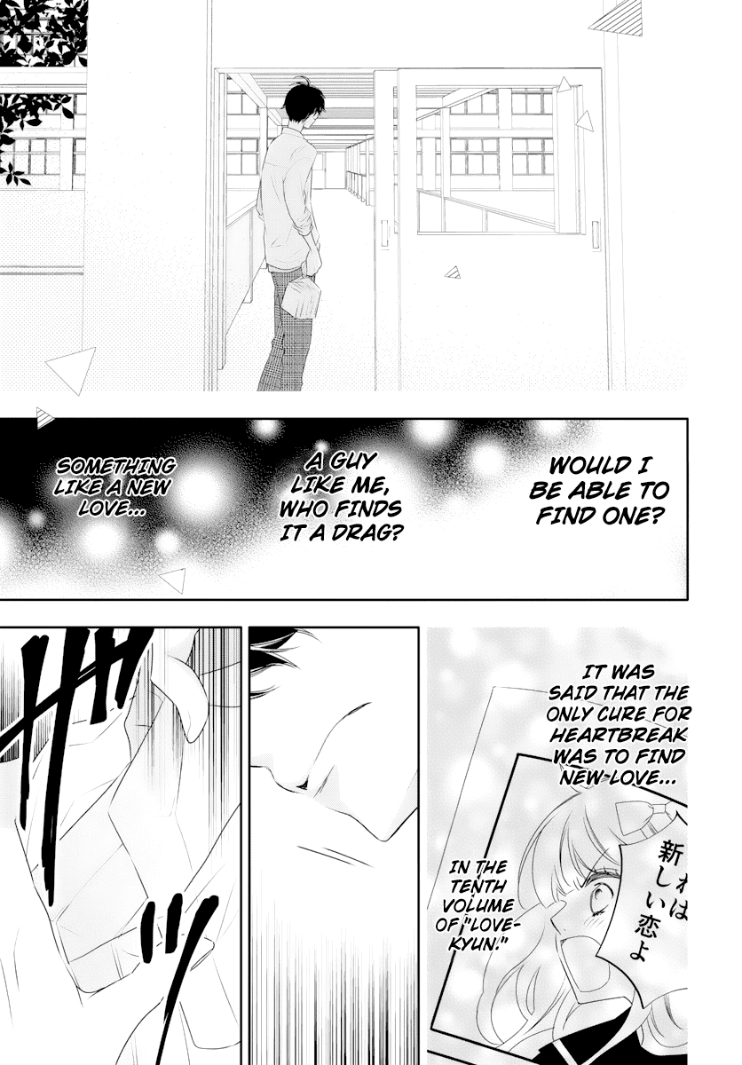 Koi Ni Mudaguchi - Chapter 1: White Bread And Shojo Manga