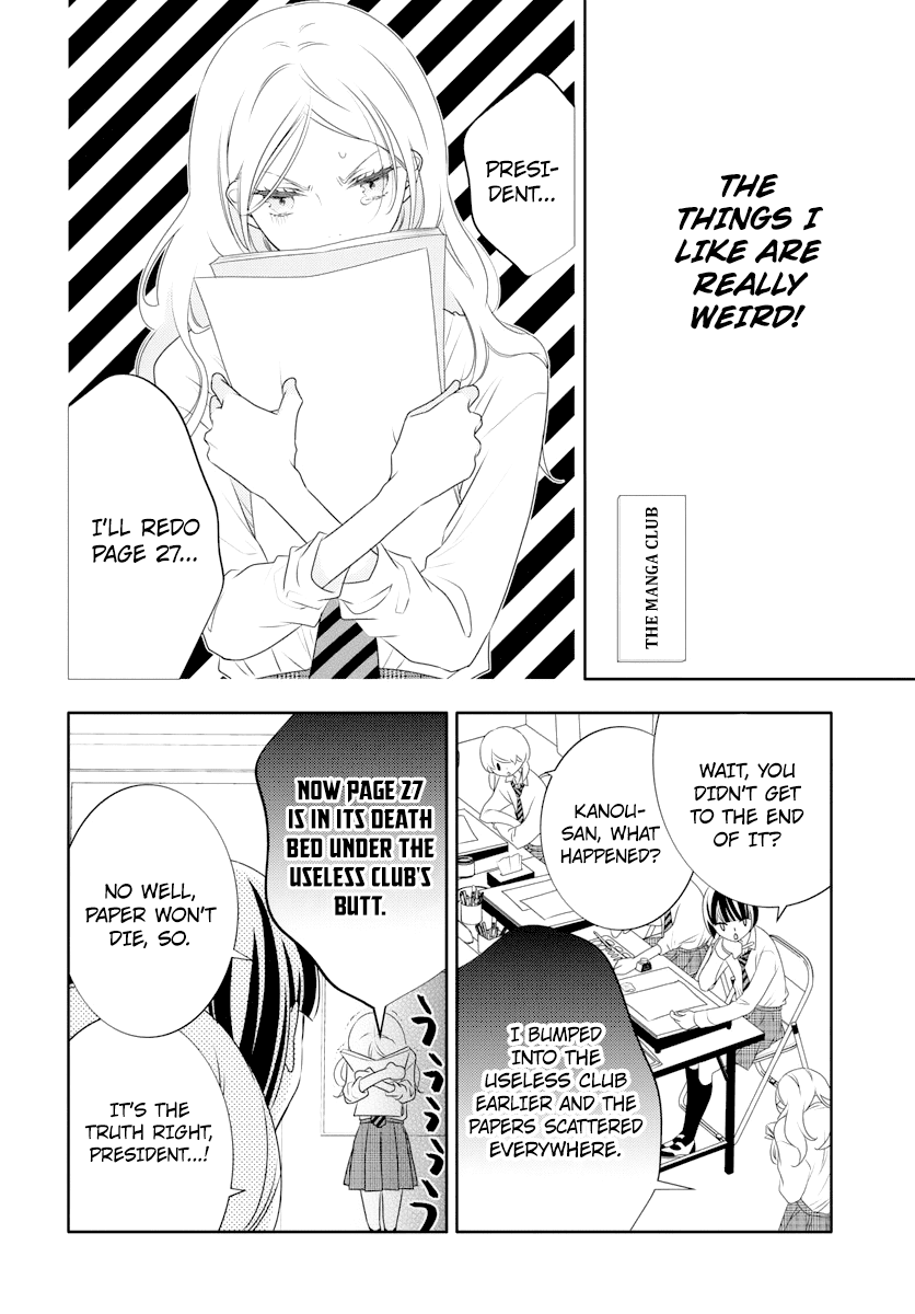 Koi Ni Mudaguchi - Chapter 1: White Bread And Shojo Manga