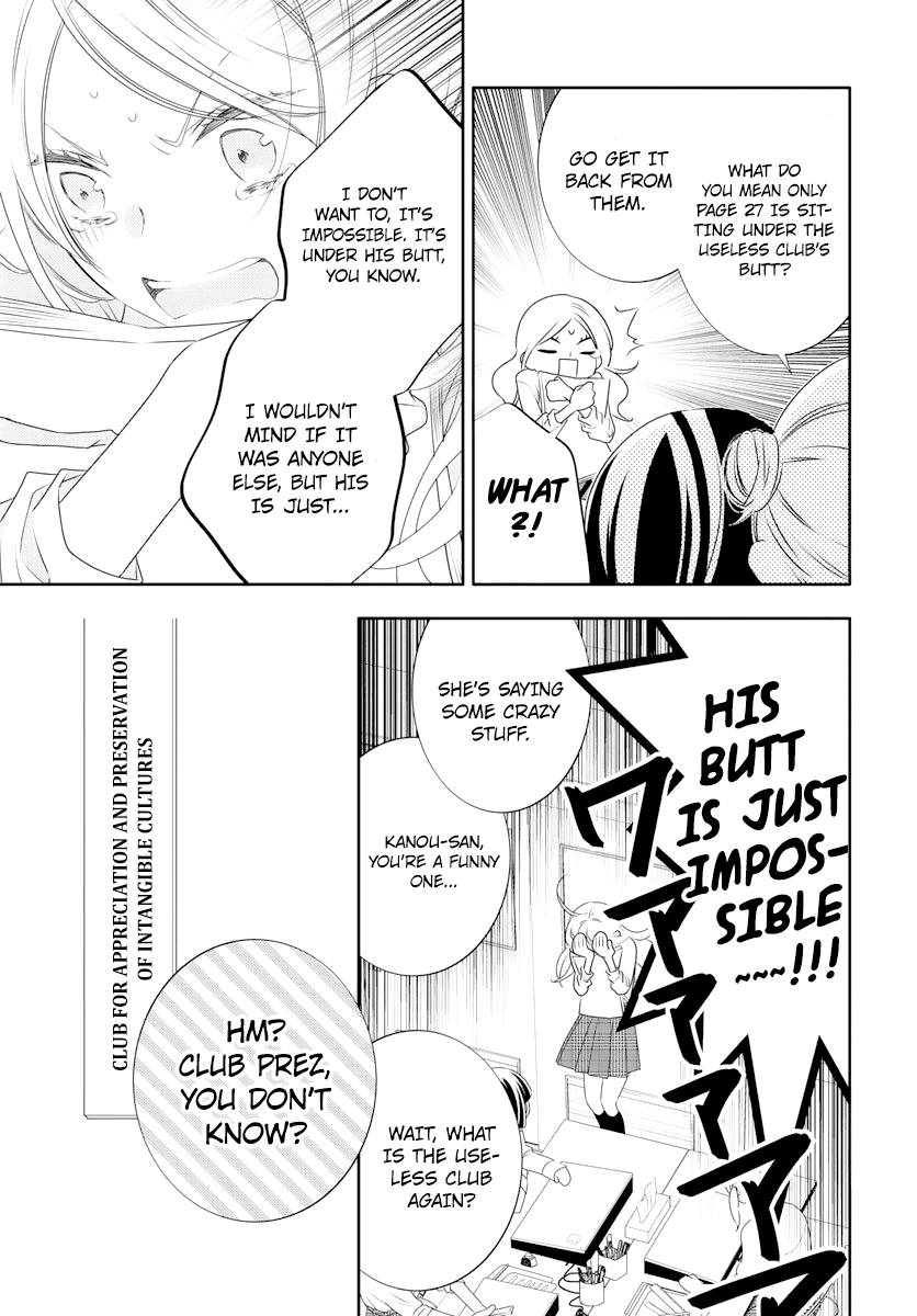 Koi Ni Mudaguchi - Chapter 1: White Bread And Shojo Manga