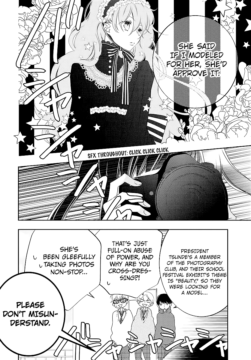 Koi Ni Mudaguchi - Chapter 3: Flags And Tsundere