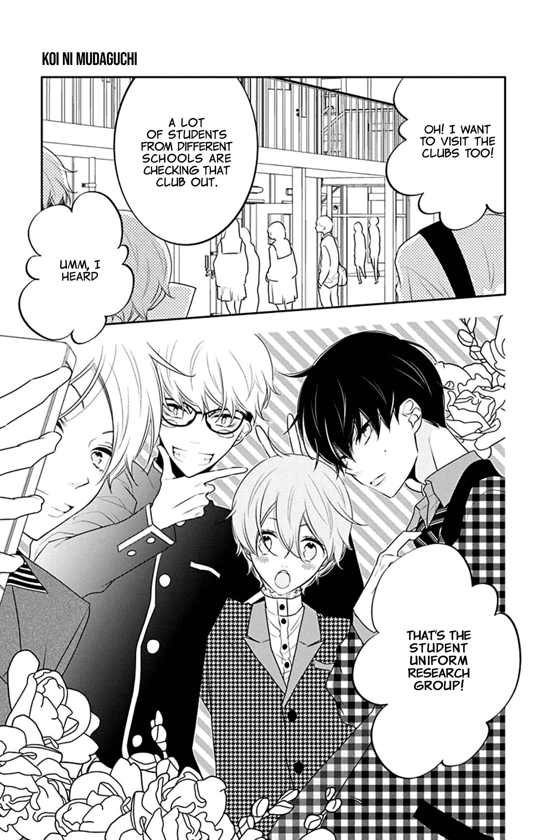 Koi Ni Mudaguchi - Chapter 26: Ba-Dump And Green.