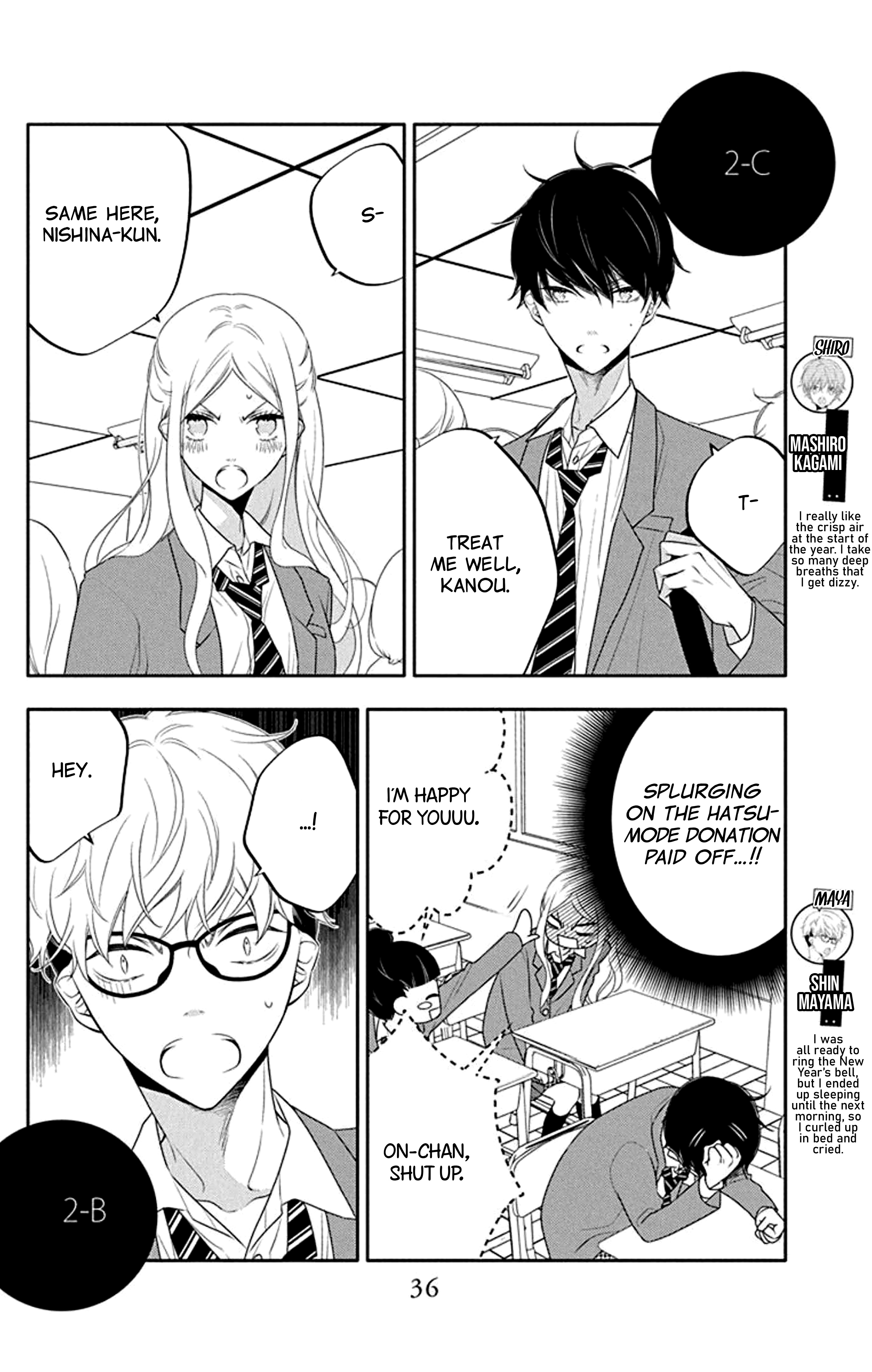 Koi Ni Mudaguchi - Vol.5 Chapter 22: Sunset And Limit.