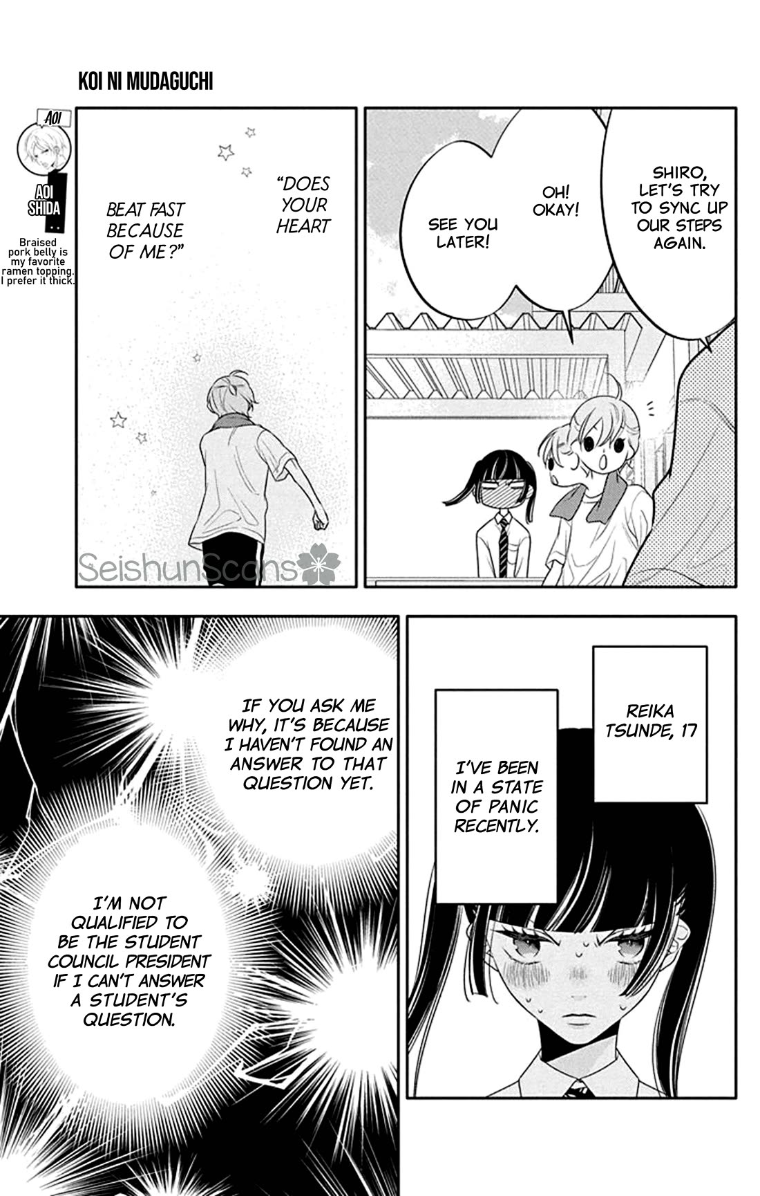 Koi Ni Mudaguchi - Chapter 30: Smallness And Fingers.