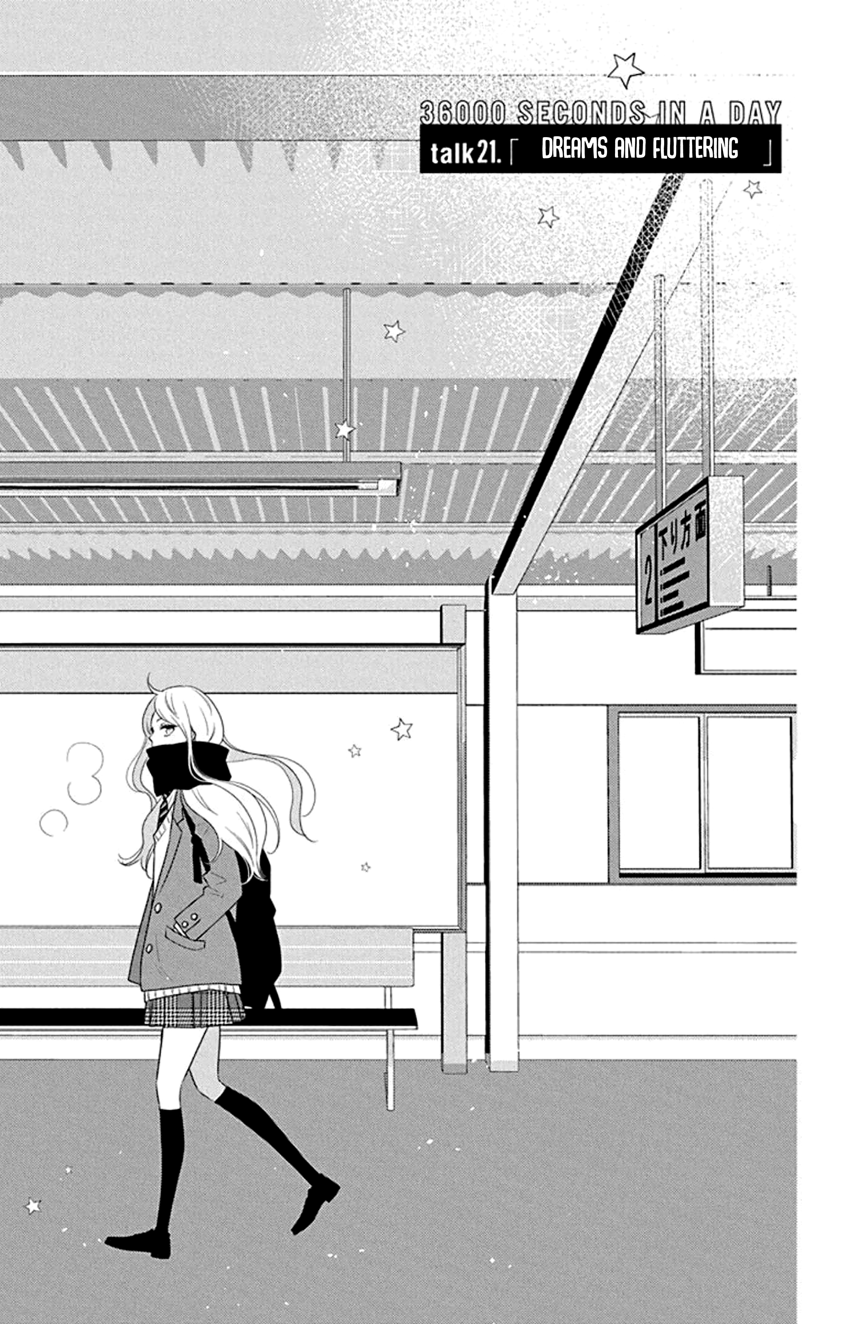 Koi Ni Mudaguchi - Vol.5 Chapter 21: Dreams And Fluttering.