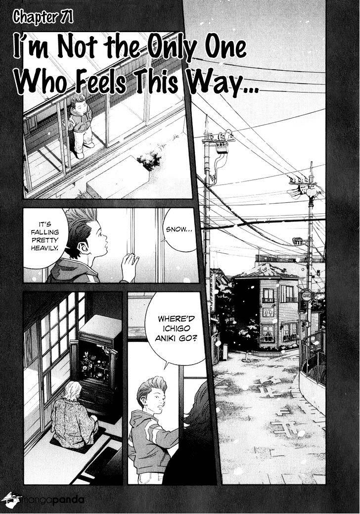 Chocolat - Chapter 71 : I M Not The Only One Who Feels This Way...