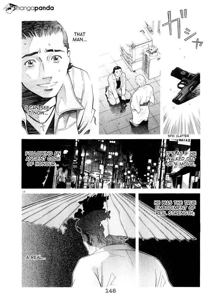 Chocolat - Chapter 71 : I M Not The Only One Who Feels This Way...