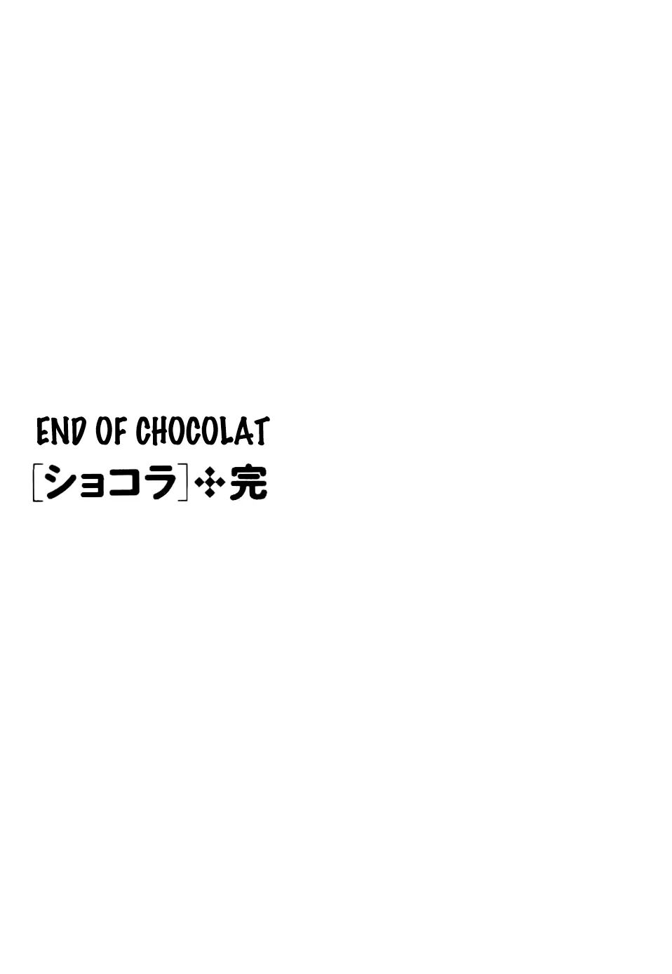 Chocolat - Vol.7 Chapter 10: [End]