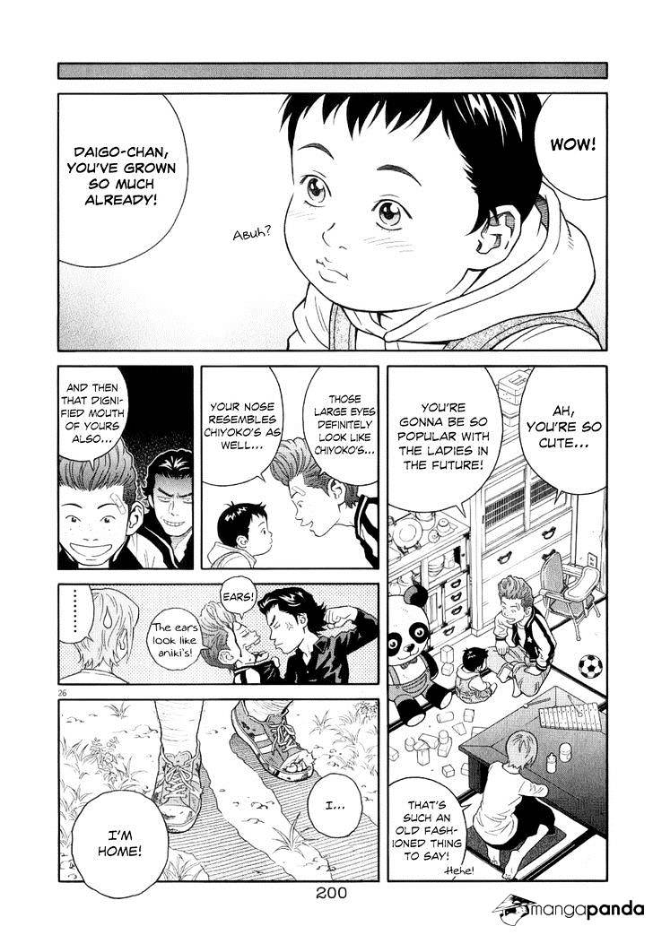 Chocolat - Chapter 73 : We Re All Family After All [End]