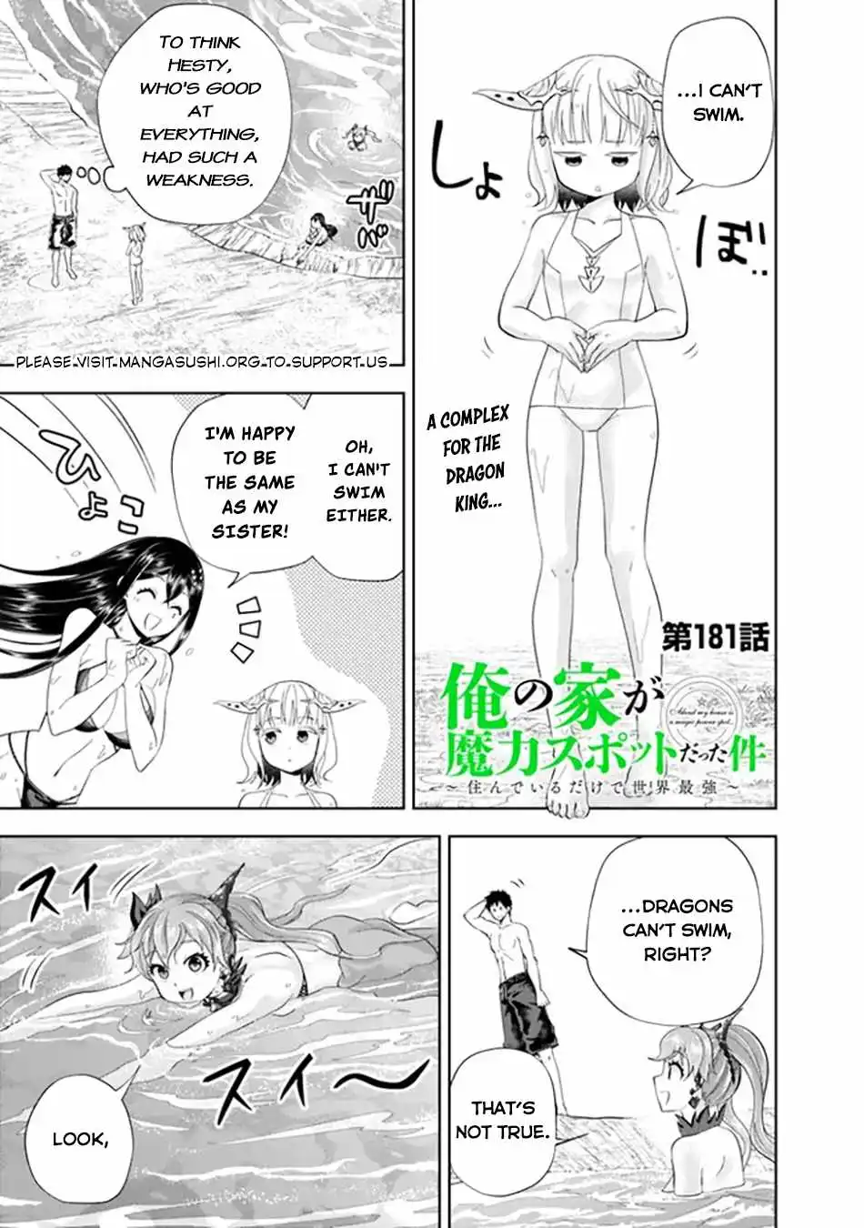 Ore No Ie Ga Maryoku Spot Datta Ken – Sundeiru Dake De Sekai Saikyou - Chapter 181