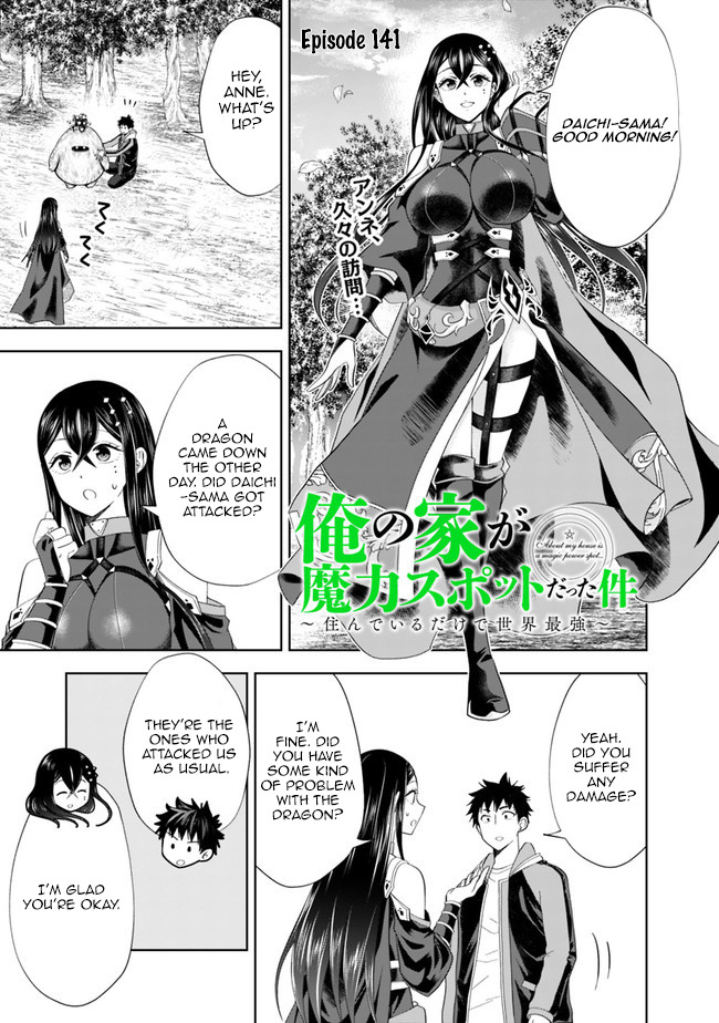 Ore No Ie Ga Maryoku Spot Datta Ken – Sundeiru Dake De Sekai Saikyou - Chapter 141