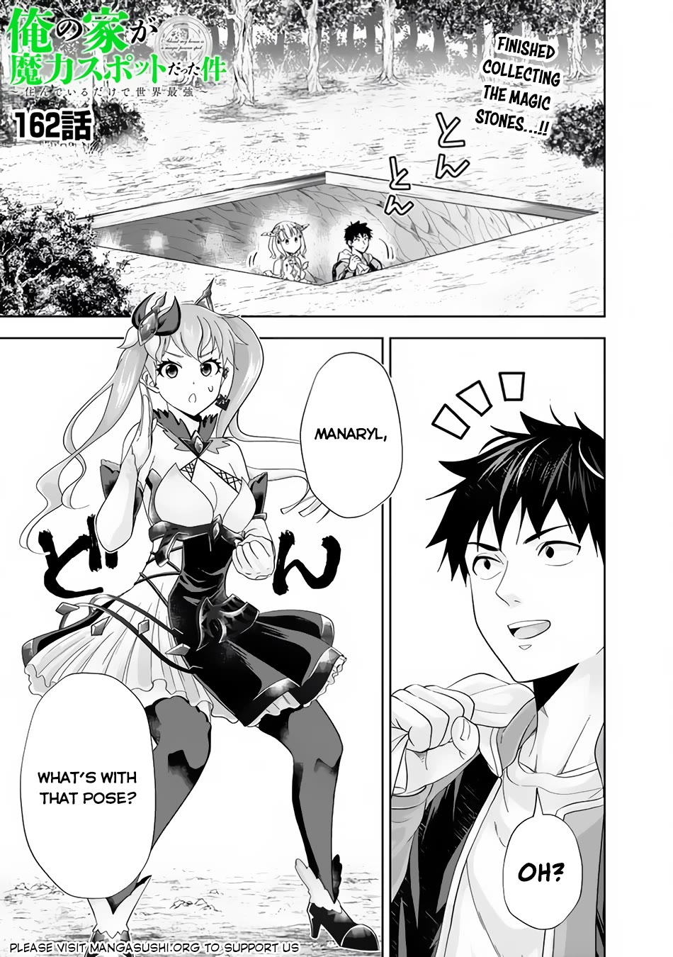 Ore No Ie Ga Maryoku Spot Datta Ken – Sundeiru Dake De Sekai Saikyou - Chapter 162