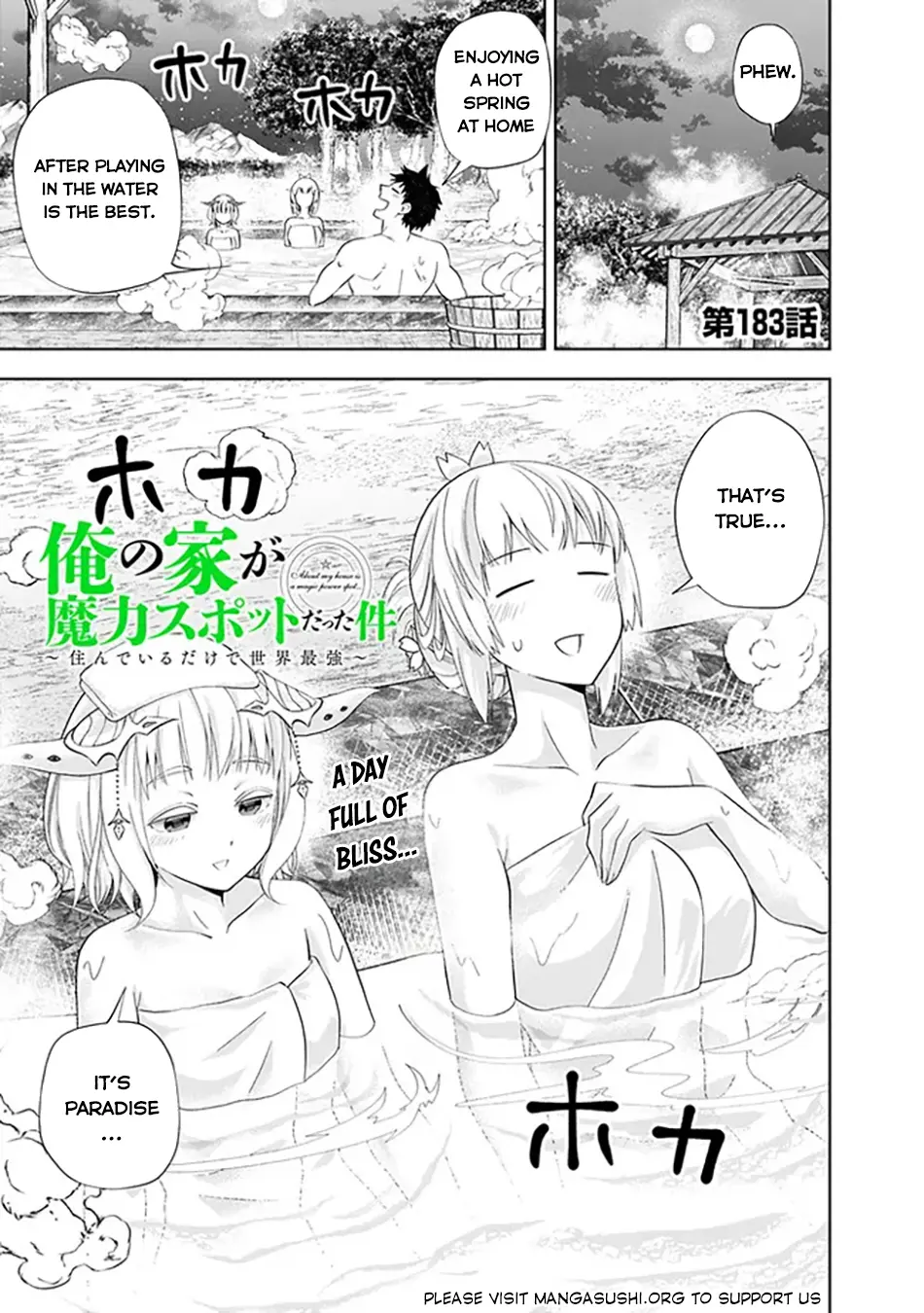 Ore No Ie Ga Maryoku Spot Datta Ken – Sundeiru Dake De Sekai Saikyou - Vol.14 Chapter 183