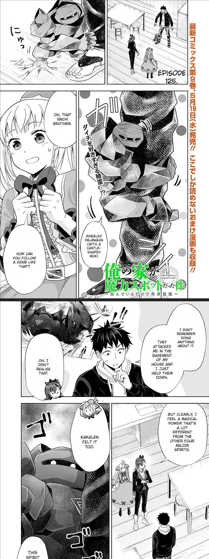 Ore No Ie Ga Maryoku Spot Datta Ken – Sundeiru Dake De Sekai Saikyou - Chapter 125