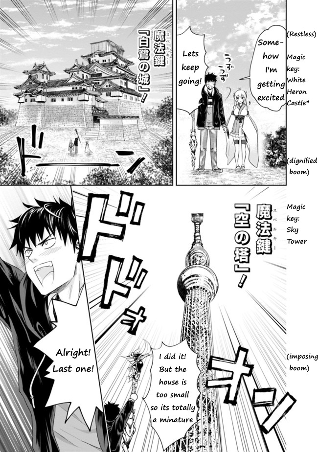 Ore No Ie Ga Maryoku Spot Datta Ken – Sundeiru Dake De Sekai Saikyou - Chapter 31