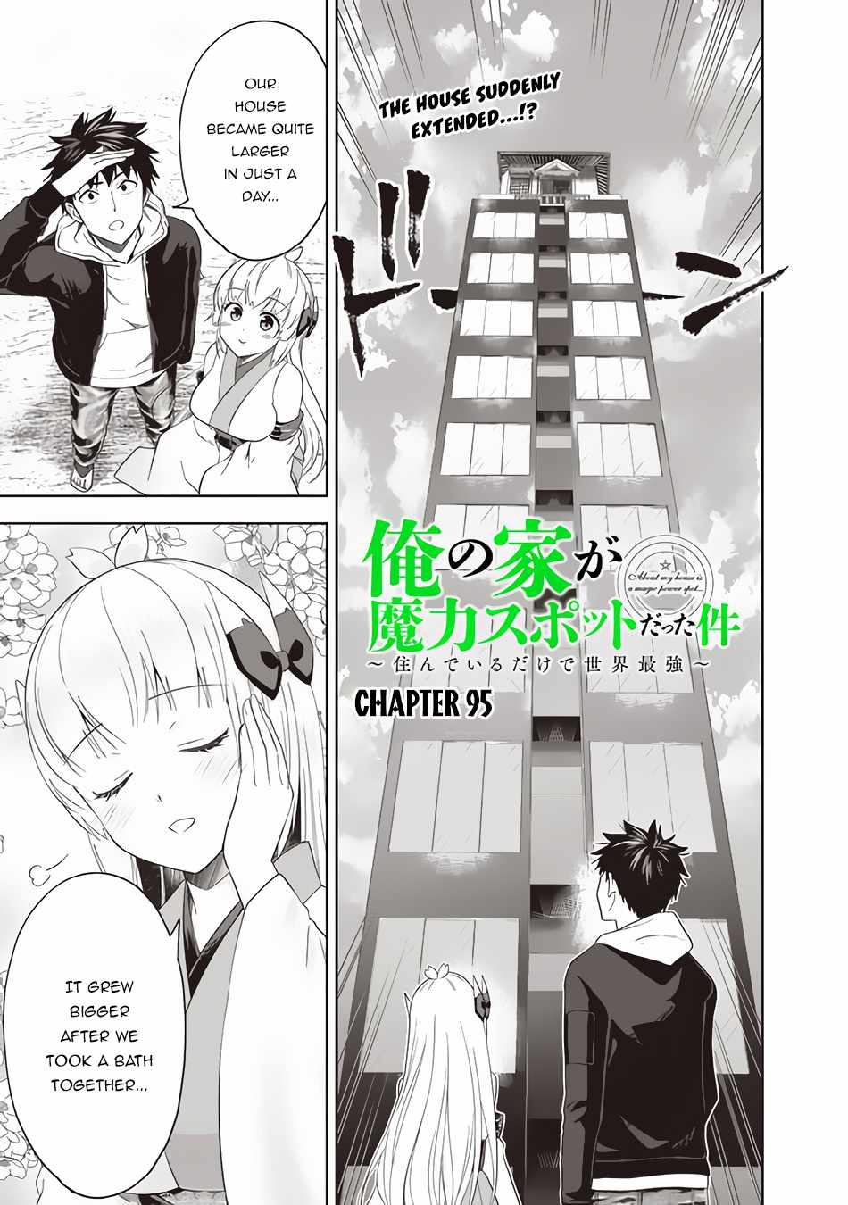 Ore No Ie Ga Maryoku Spot Datta Ken – Sundeiru Dake De Sekai Saikyou - Chapter 95