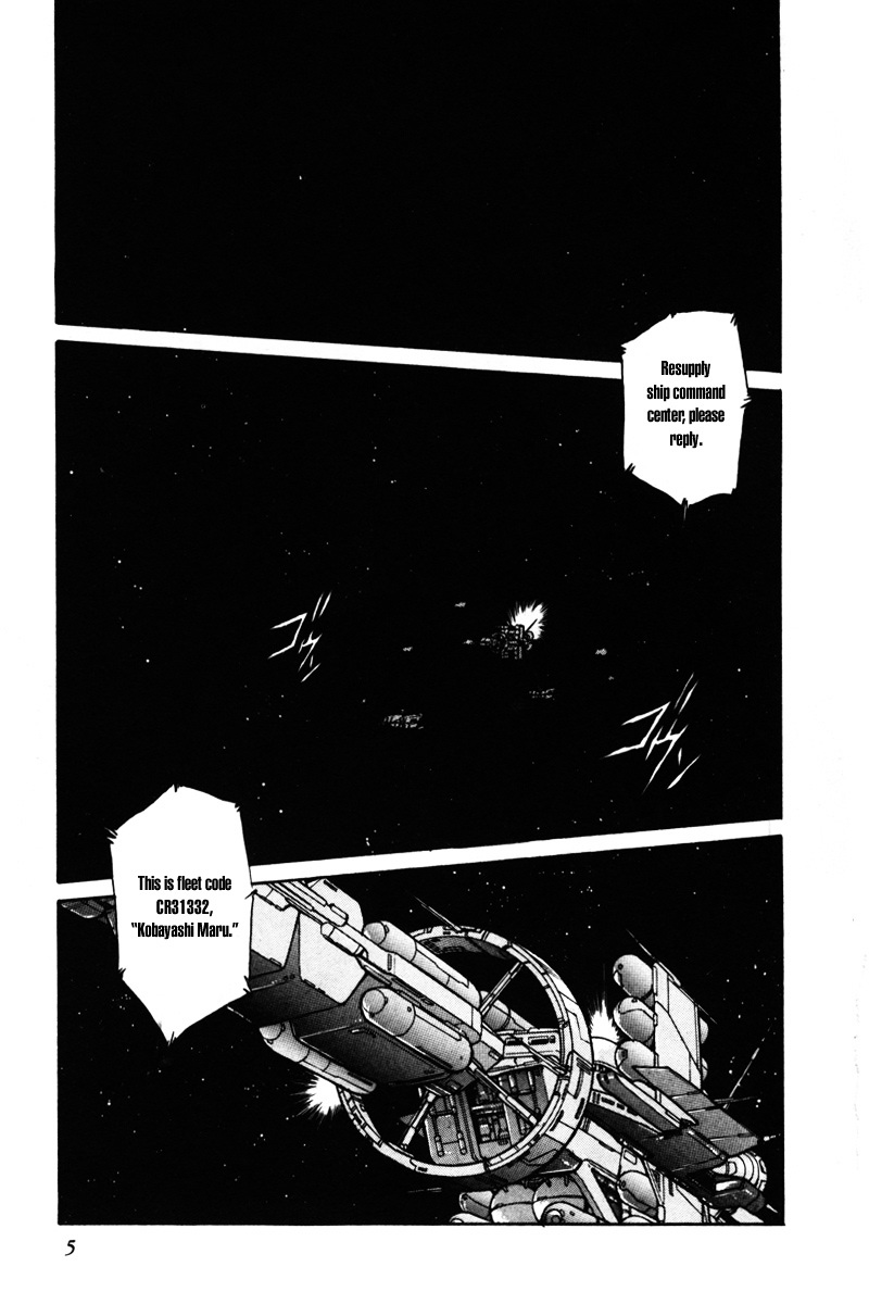 Kidou Senshi Gundam F90 - Vol.1 Chapter 0 : Prologue