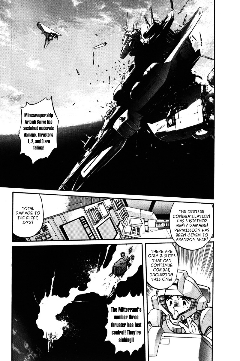 Kidou Senshi Gundam F90 - Vol.1 Chapter 7 : Charge