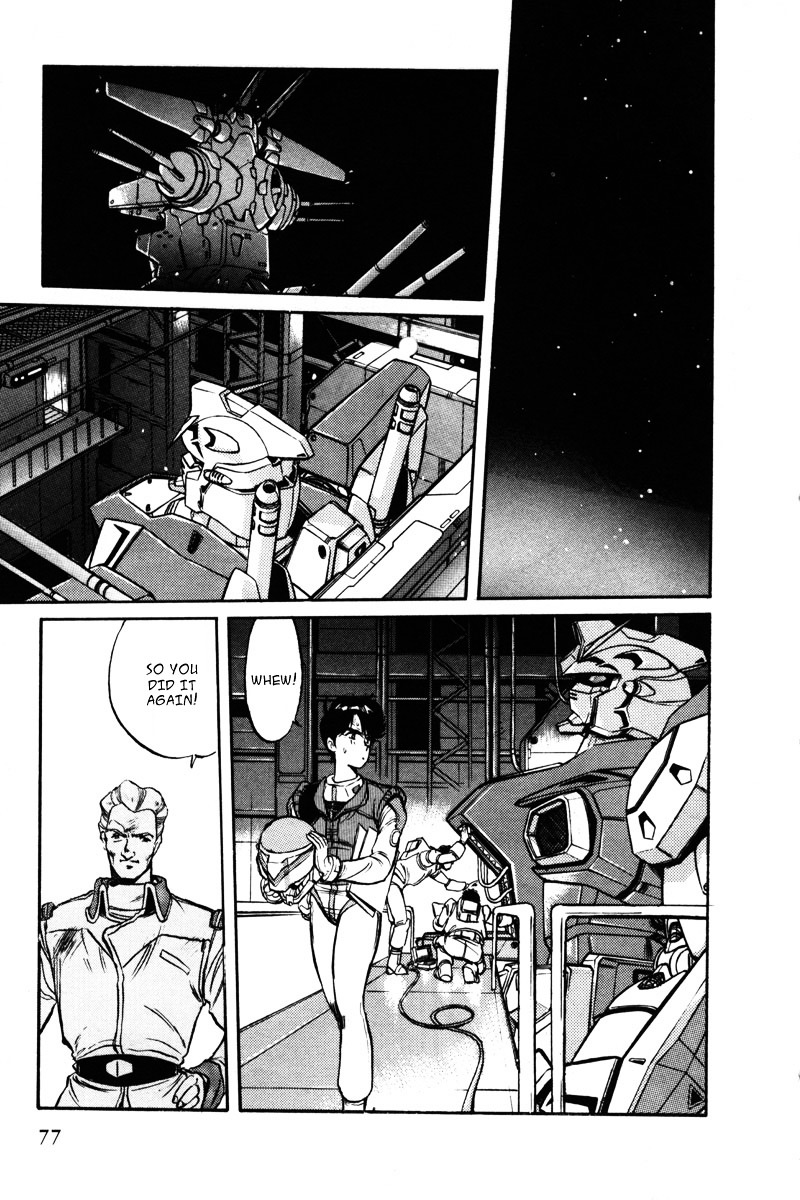 Kidou Senshi Gundam F90 - Vol.1 Chapter 4 : Suspicion