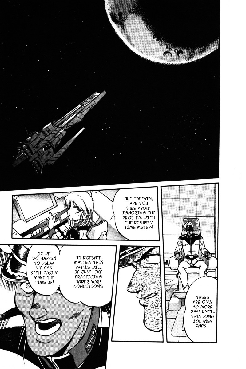 Kidou Senshi Gundam F90 - Vol.1 Chapter 5 : Mars Sphere