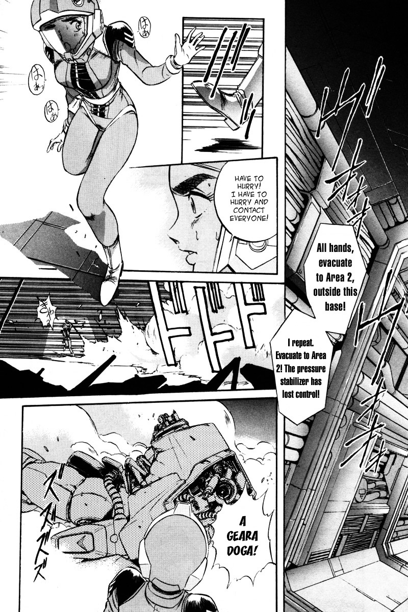 Kidou Senshi Gundam F90 - Vol.1 Chapter 8 : Conclusion [End]