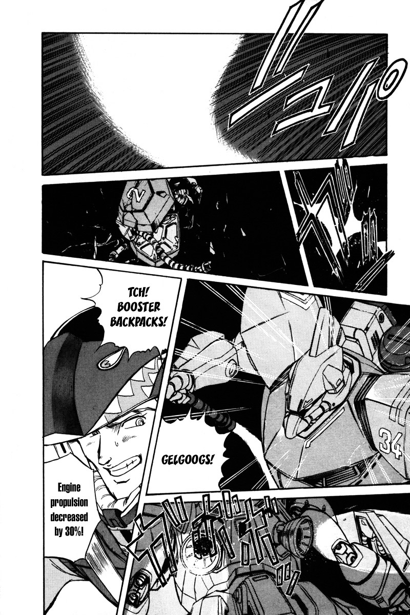 Kidou Senshi Gundam F90 - Vol.1 Chapter 1 : Encounter