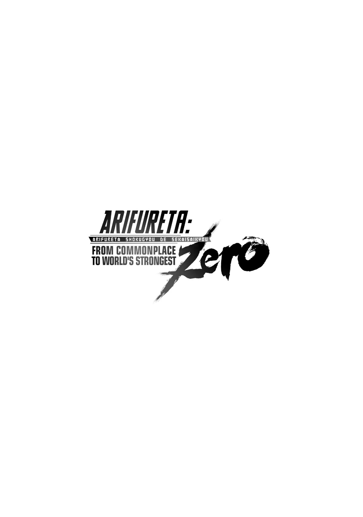 Arifureta: From Commonplace To World's Strongest Zero - Chapter 43 [End]