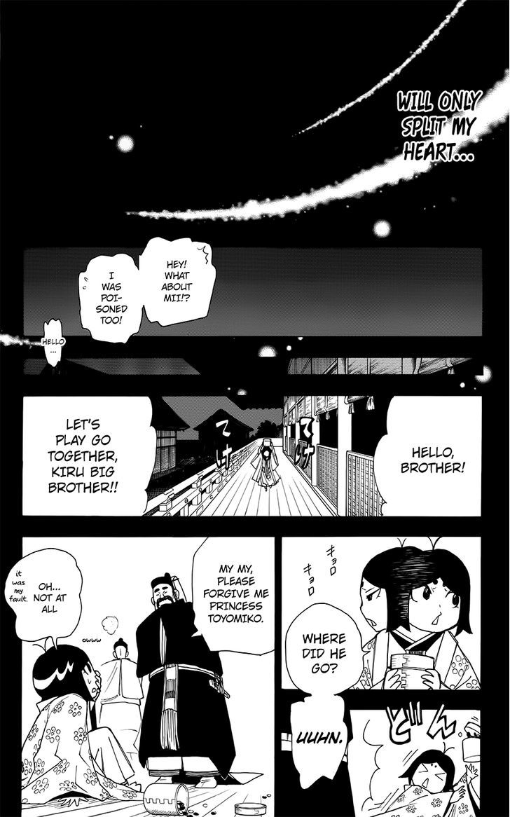 Gekka Bijin - Vol.2 Chapter 12 : Unbroken Ties