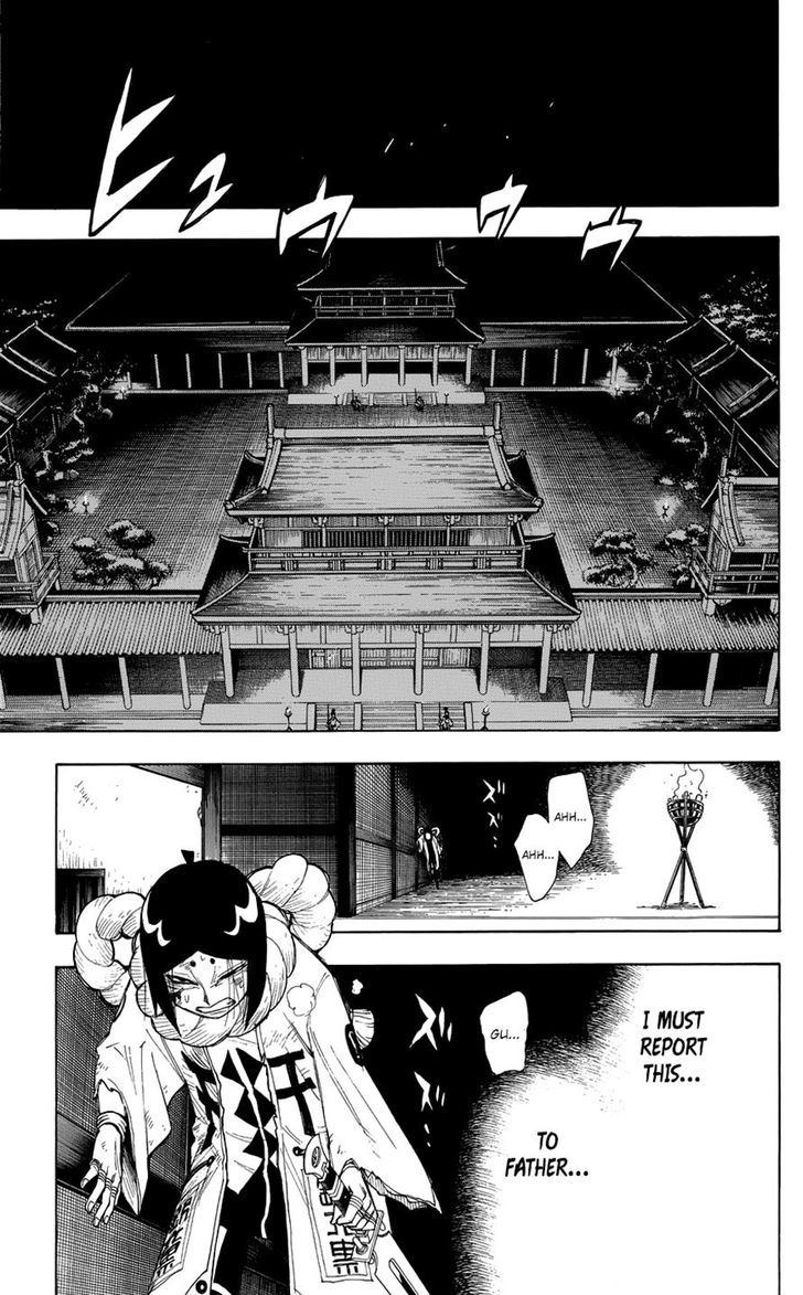 Gekka Bijin - Vol.2 Chapter 11