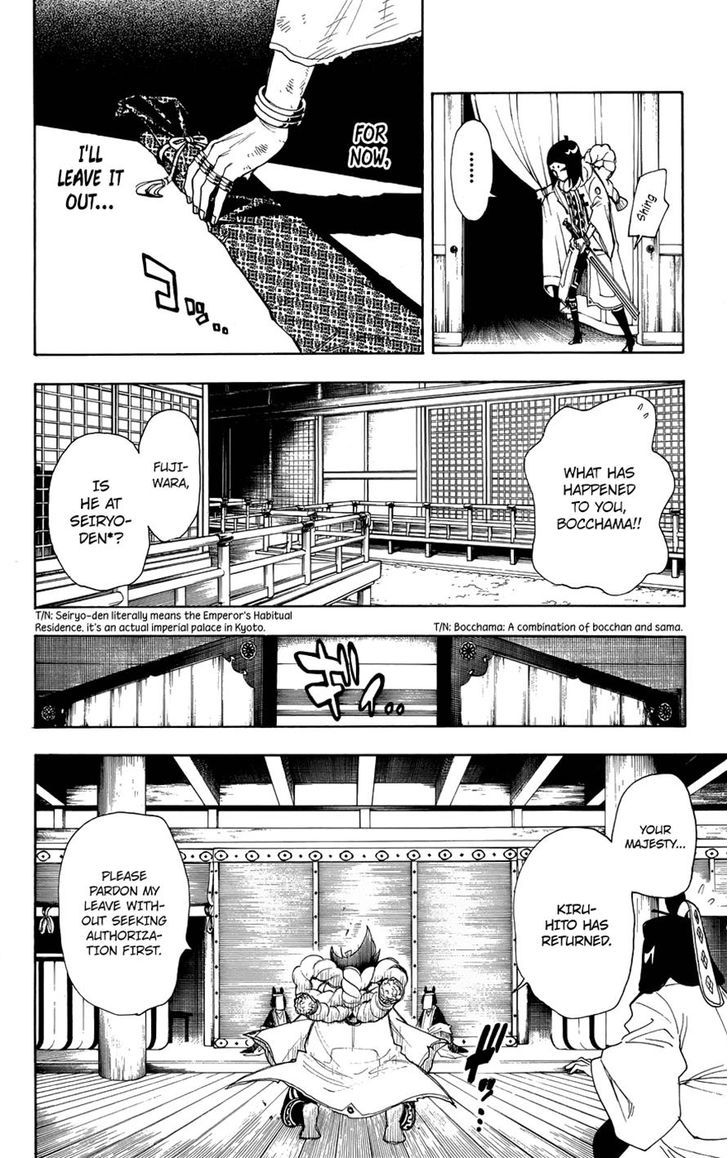 Gekka Bijin - Vol.2 Chapter 11