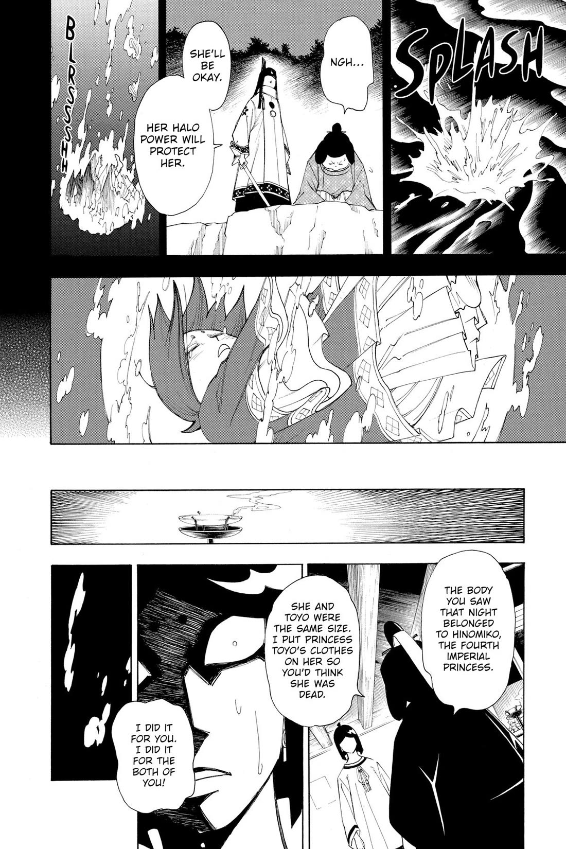 Gekka Bijin - Chapter 13