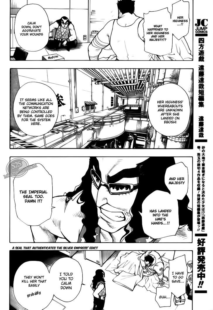 Gekka Bijin - Vol.2 Chapter 10 : Facing The Scene Of Carnage