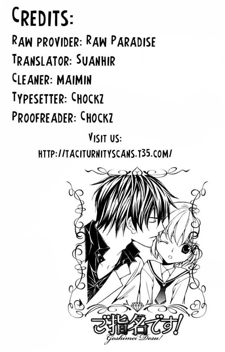 Goshimei Desu! - Vol.1 Chapter 2