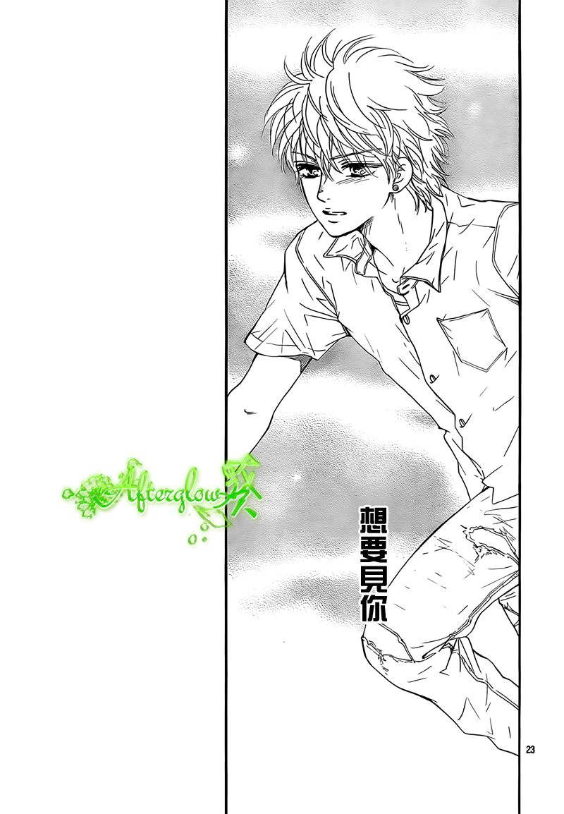 Runway No Koibito - Chapter 11