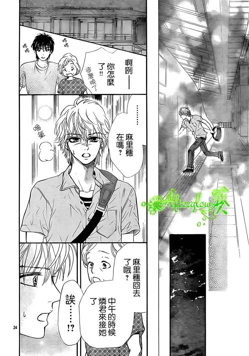 Runway No Koibito - Chapter 11