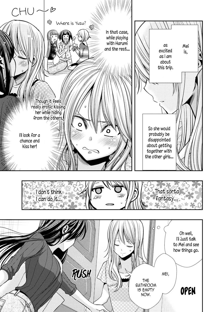 Warui Ko No Mikata - Chapter 32