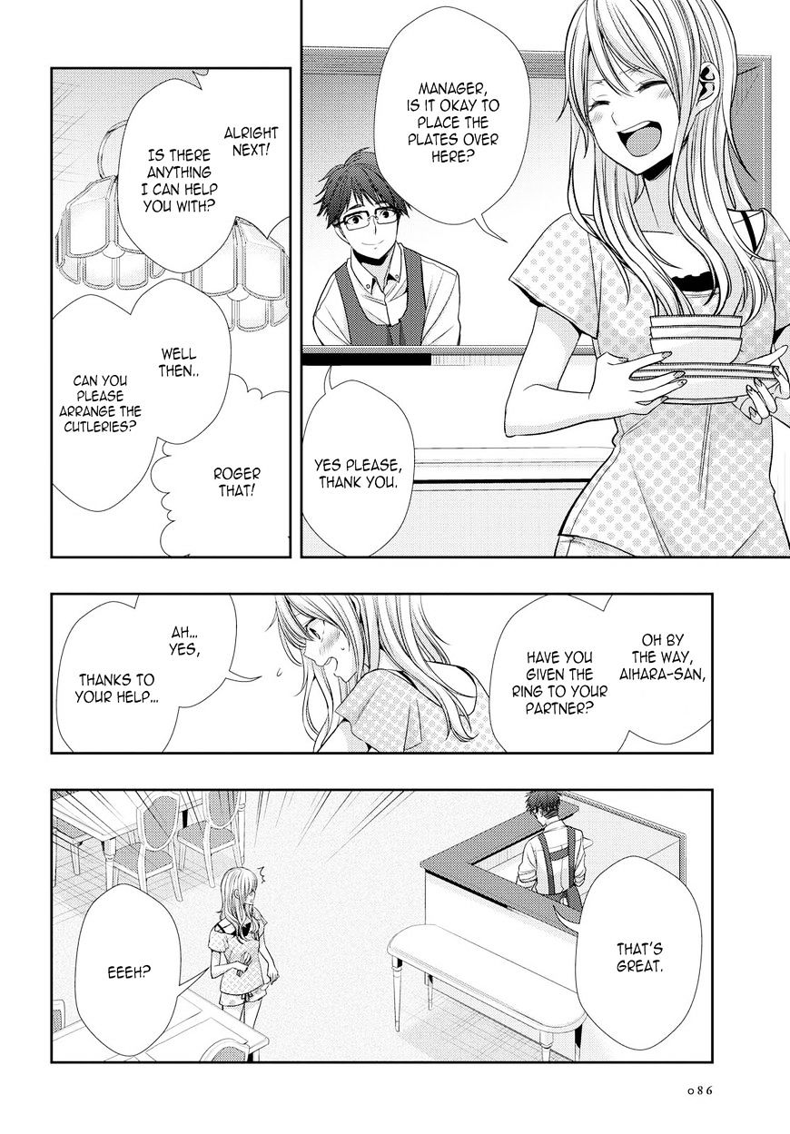 Warui Ko No Mikata - Chapter 32