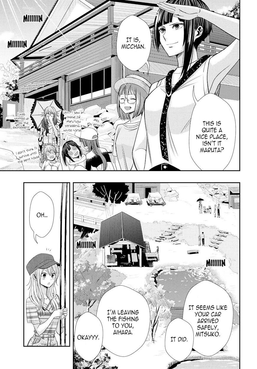 Warui Ko No Mikata - Chapter 30