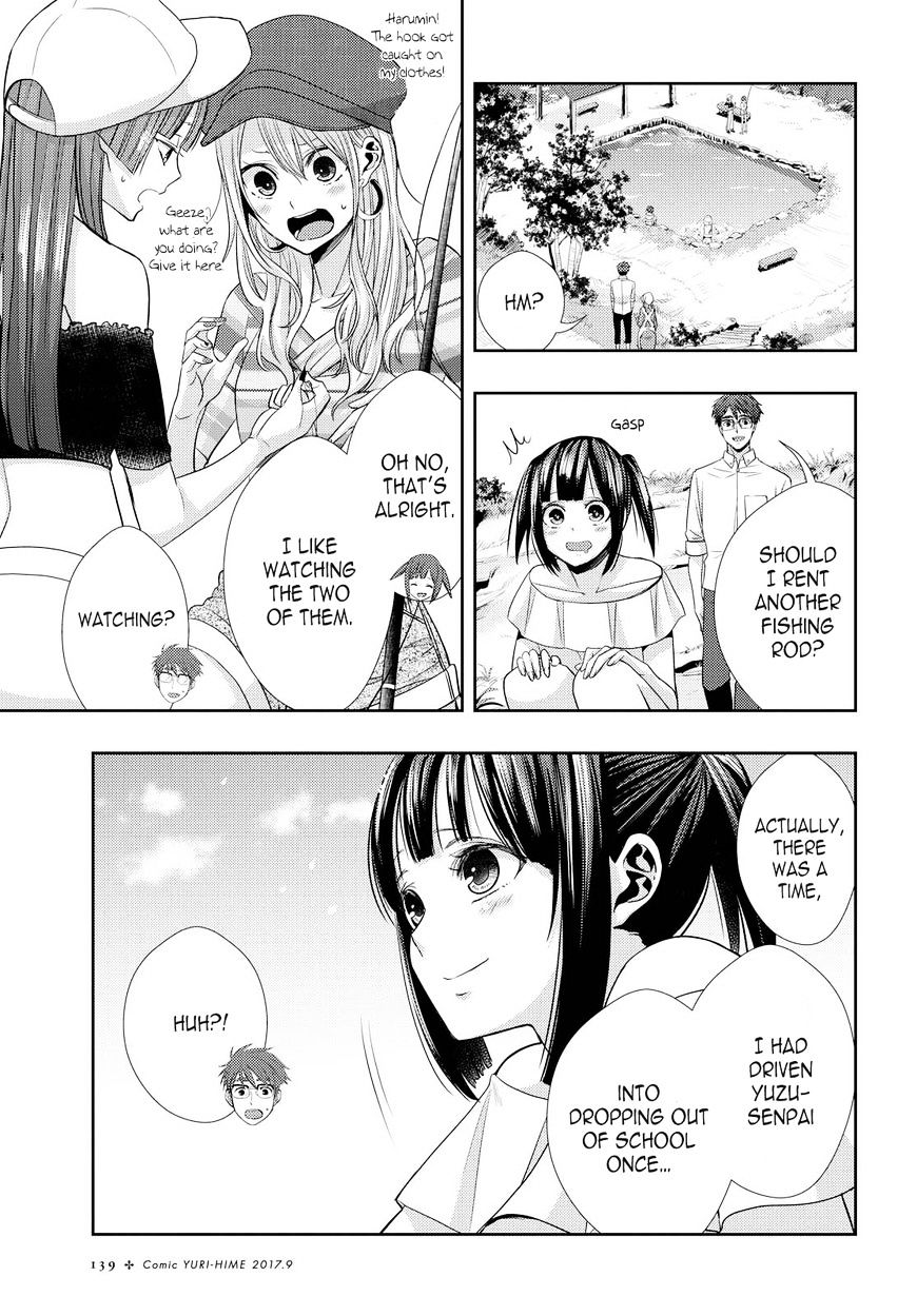 Warui Ko No Mikata - Chapter 30