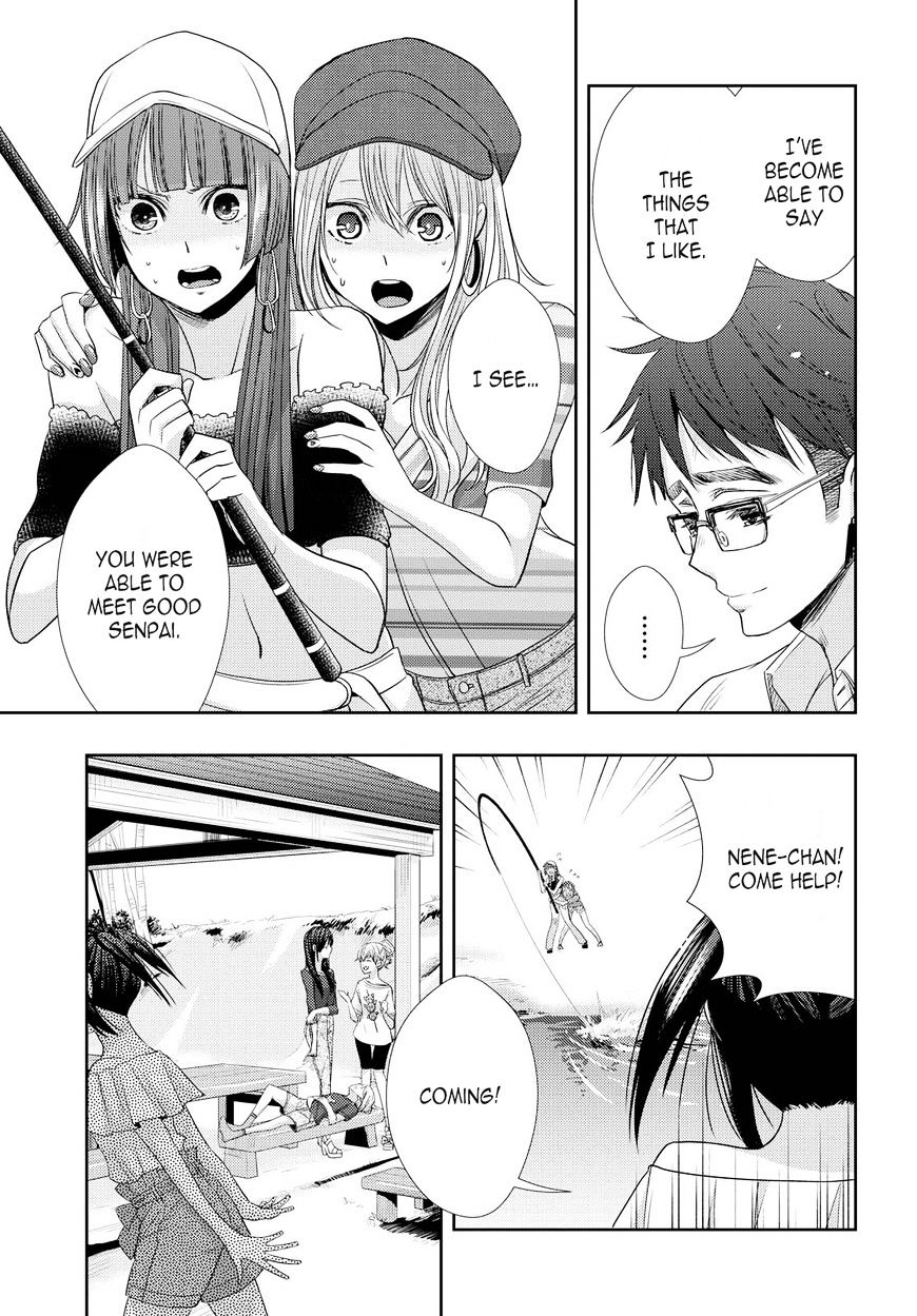 Warui Ko No Mikata - Chapter 30