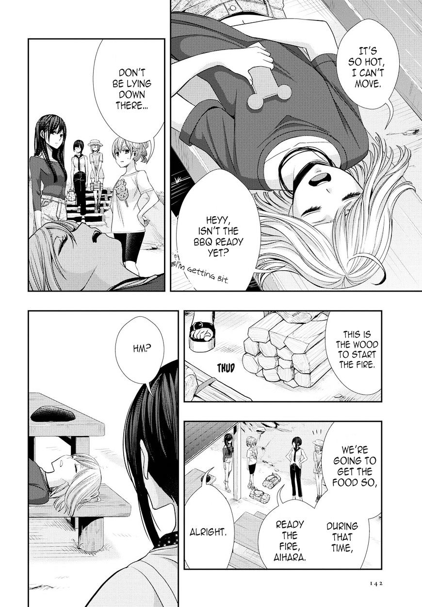 Warui Ko No Mikata - Chapter 30