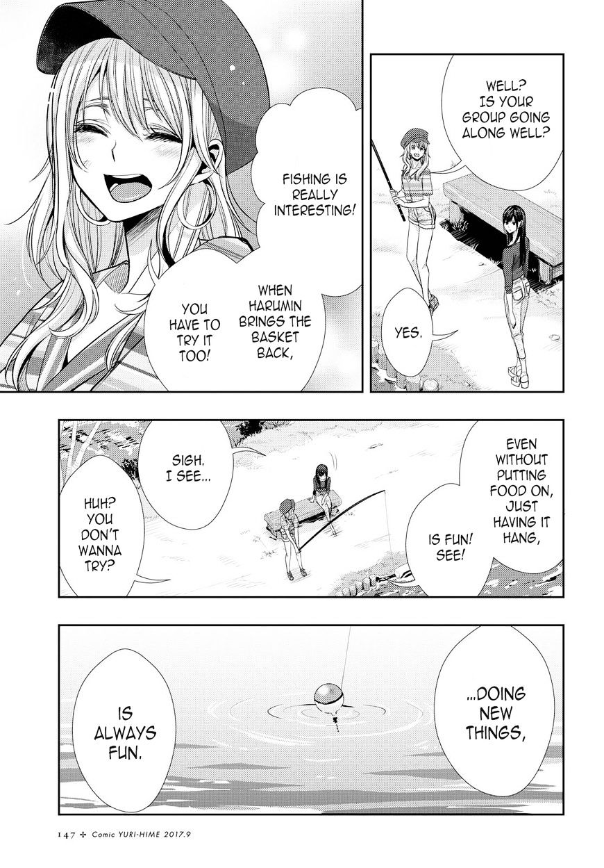 Warui Ko No Mikata - Chapter 30