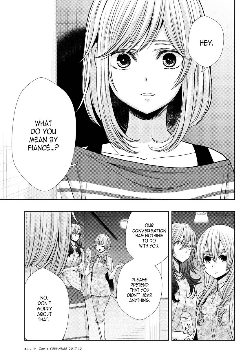 Warui Ko No Mikata - Chapter 33