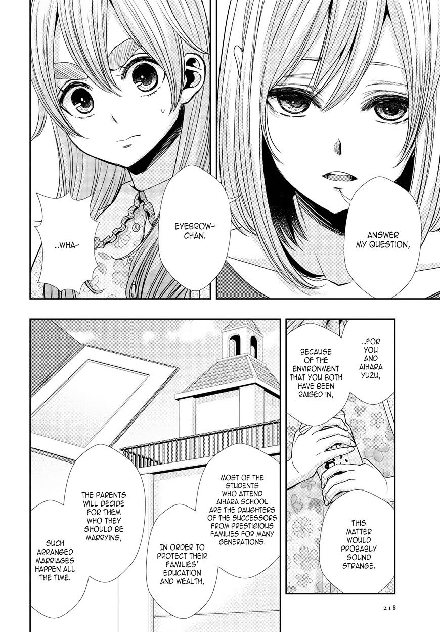 Warui Ko No Mikata - Chapter 33