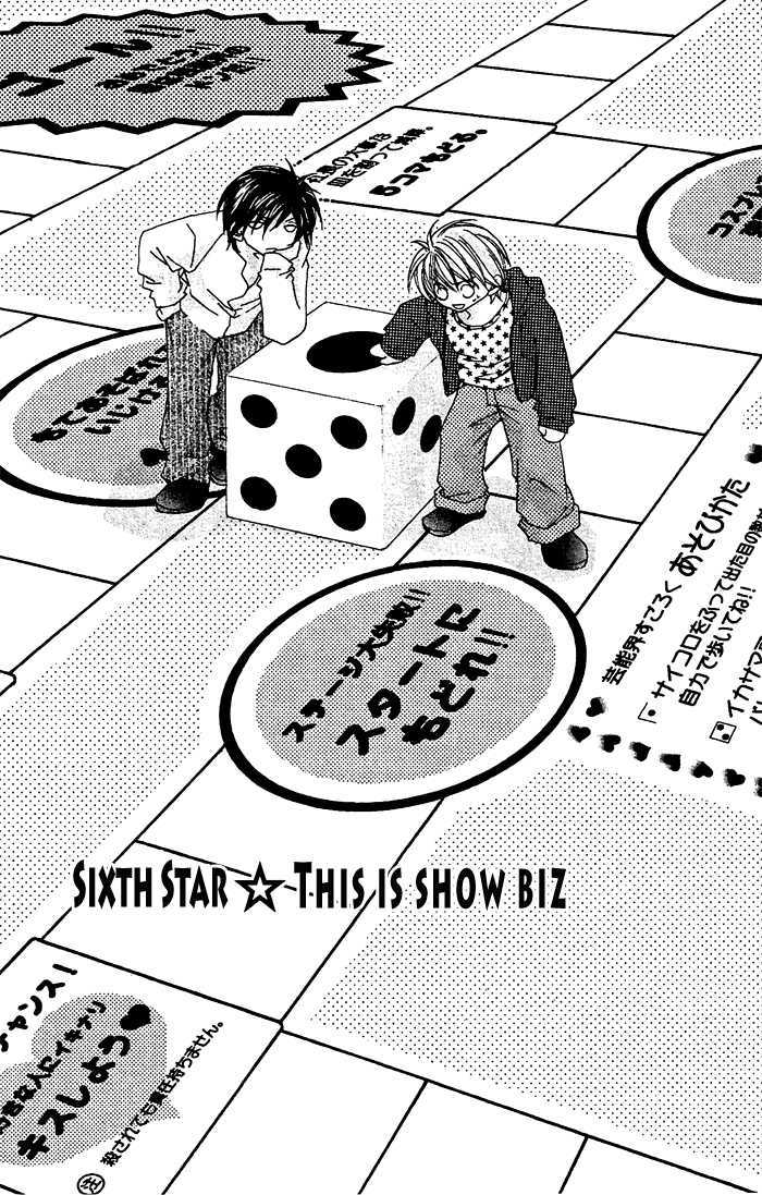 Paradistar - Vol.2 Chapter 6 : This Is Show Biz