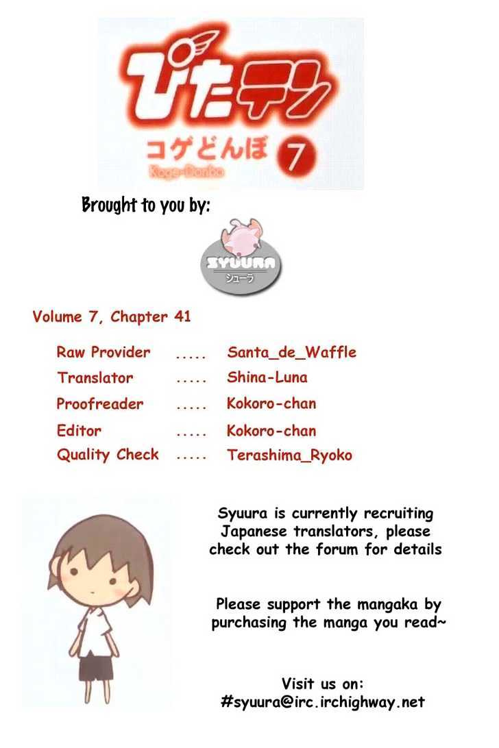 Pita-Ten - Chapter 41 : How To Search For Yourself Part 3