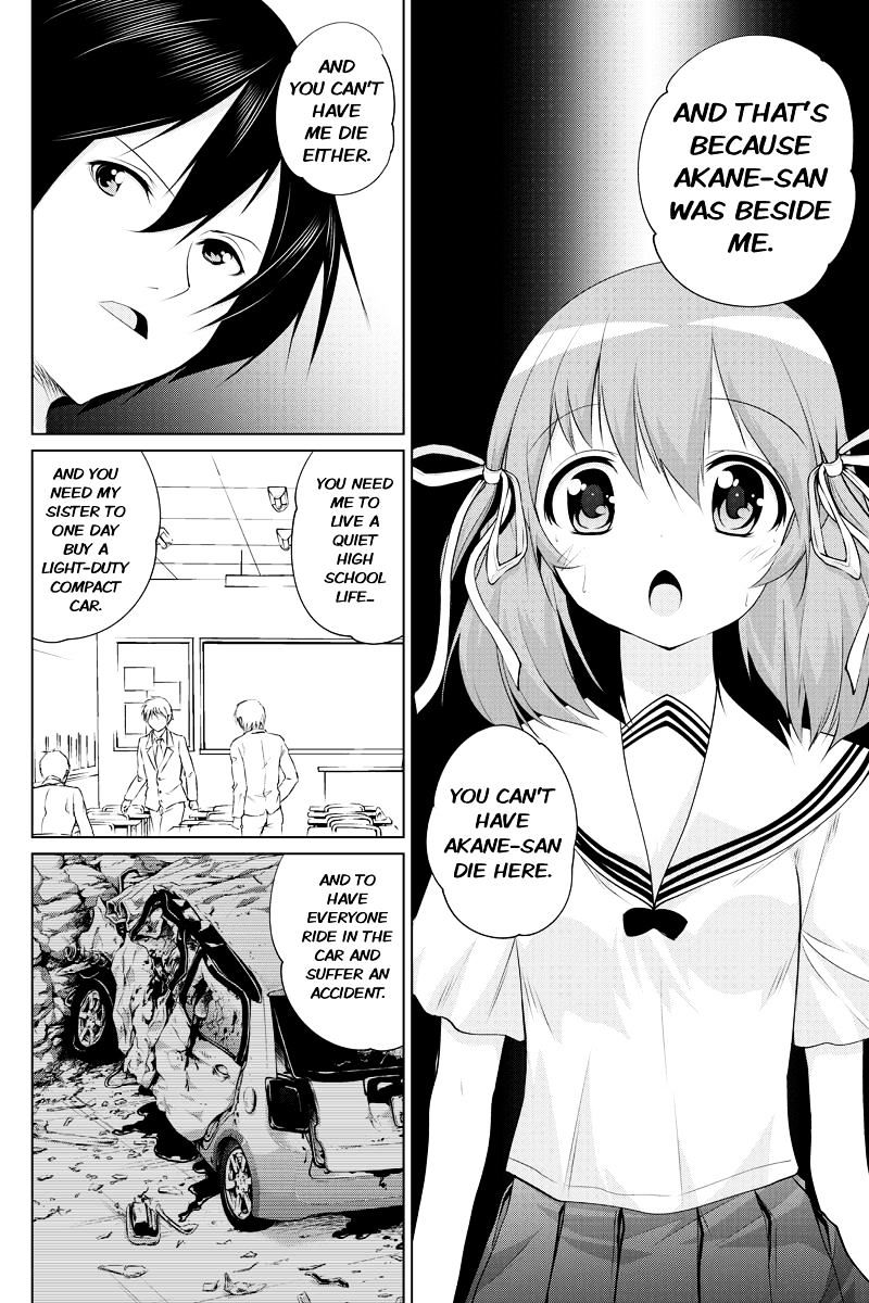 Kyousei Harem Keiyaku - Chapter 34