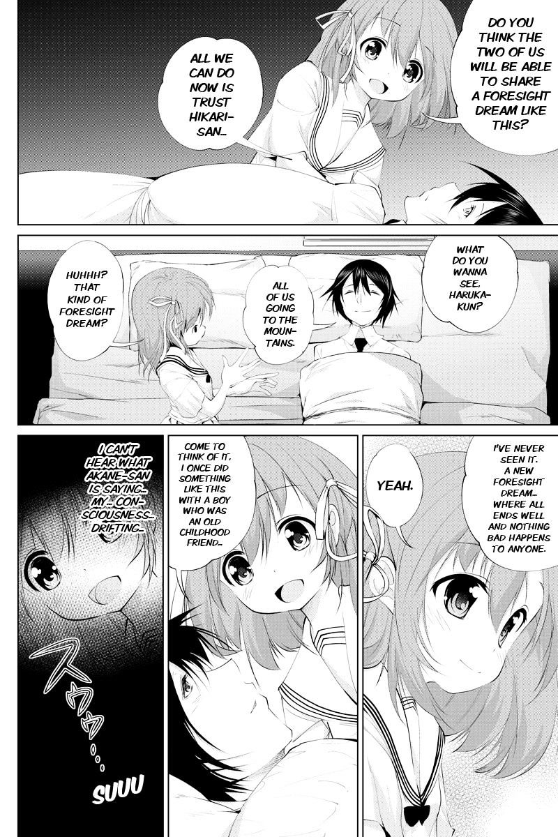 Kyousei Harem Keiyaku - Chapter 32